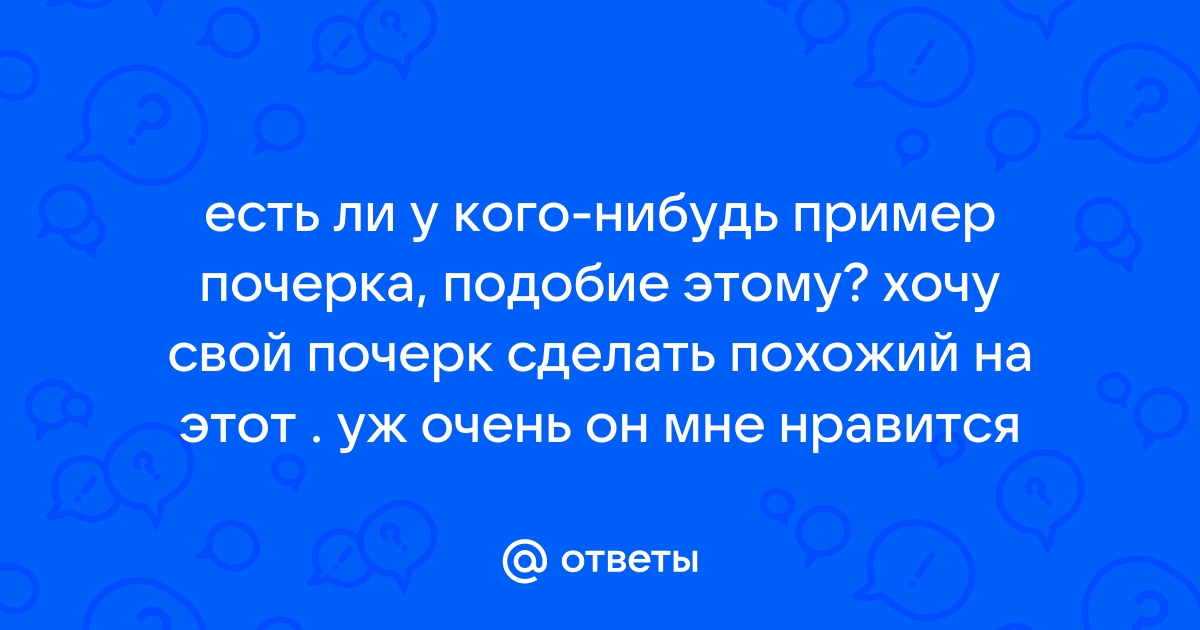 Наилучший вид элитный образец