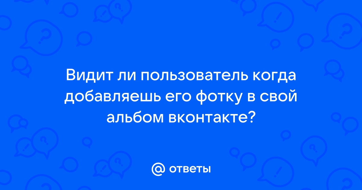 Видит ли кто нибудь мои группы в телеграм