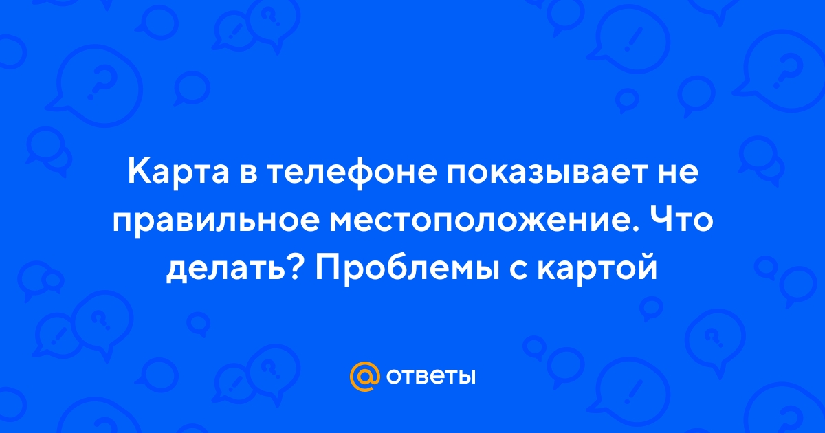 Карта табрис в телефоне как добавить