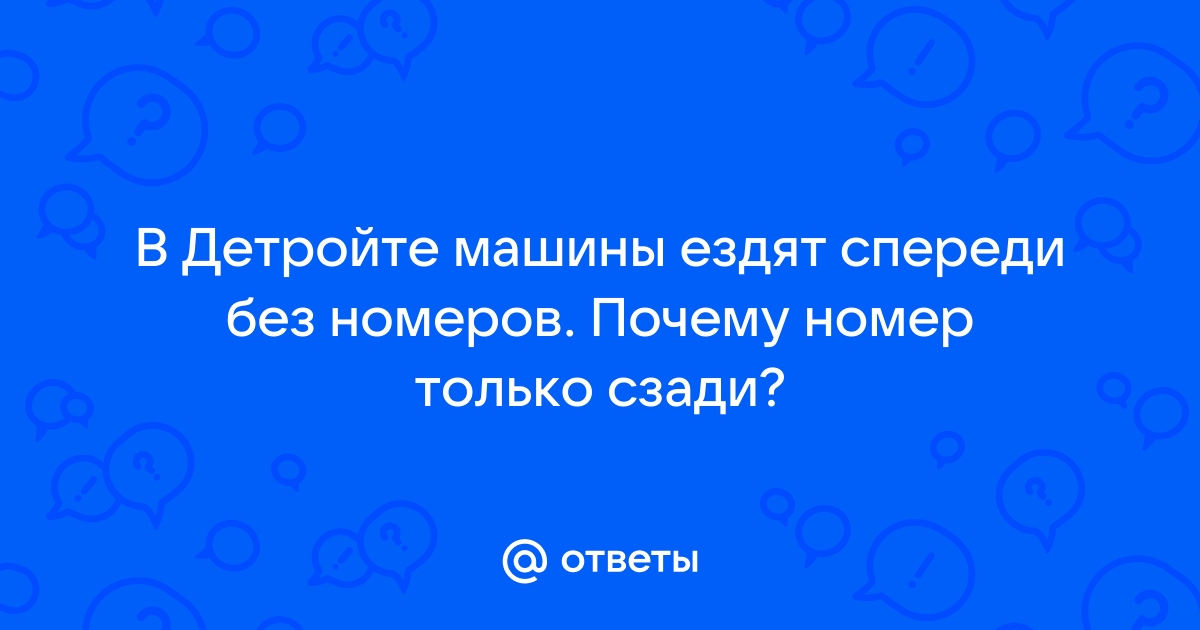 Почему не появляется письмо в май саммер кар