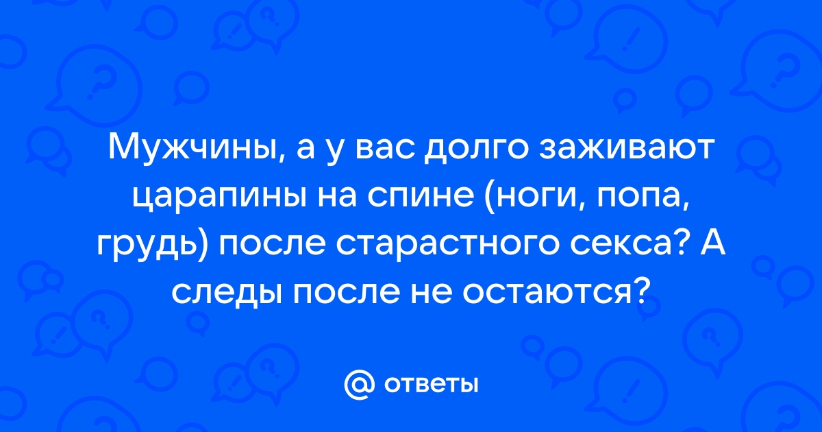 7 лучших поз для жёсткого секса