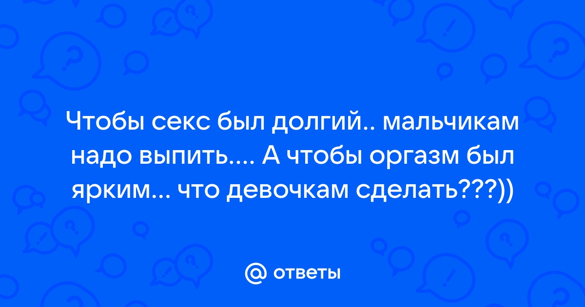 Как вернуть близость: 9 советов сексологов