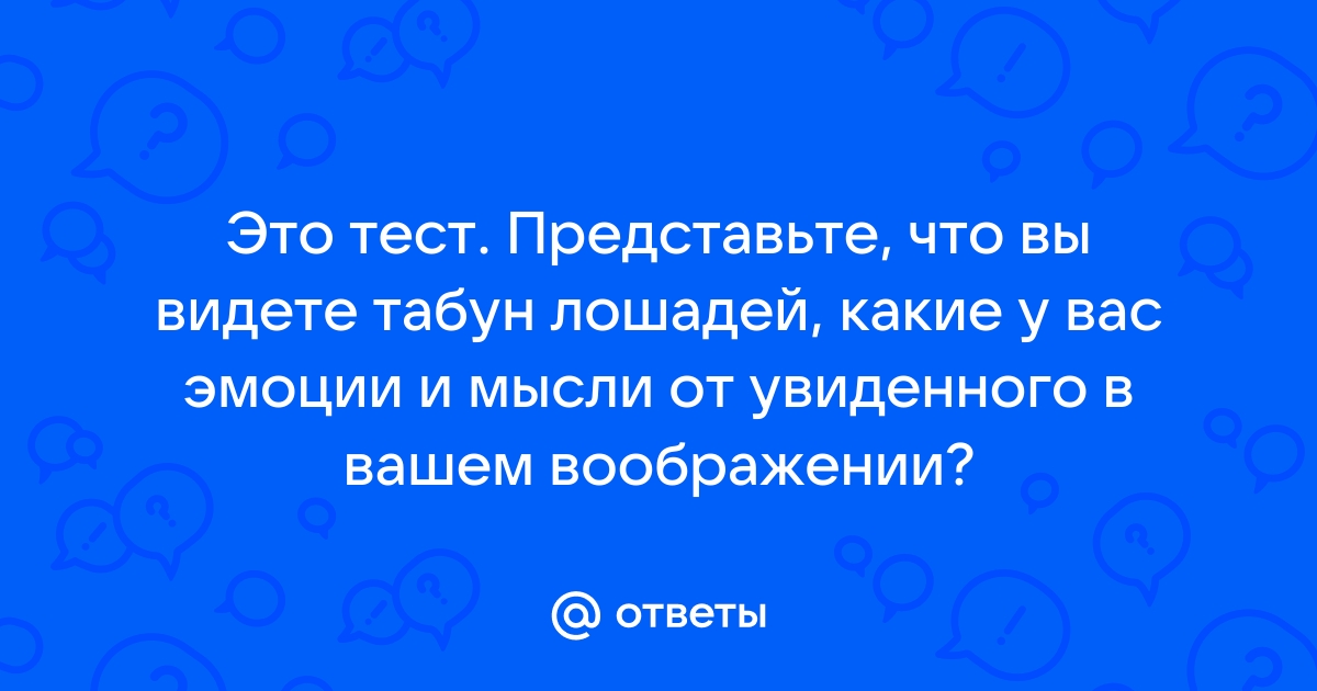 Прочитайте еще раз стихотворение опишите какие картины рисуются в вашем воображении