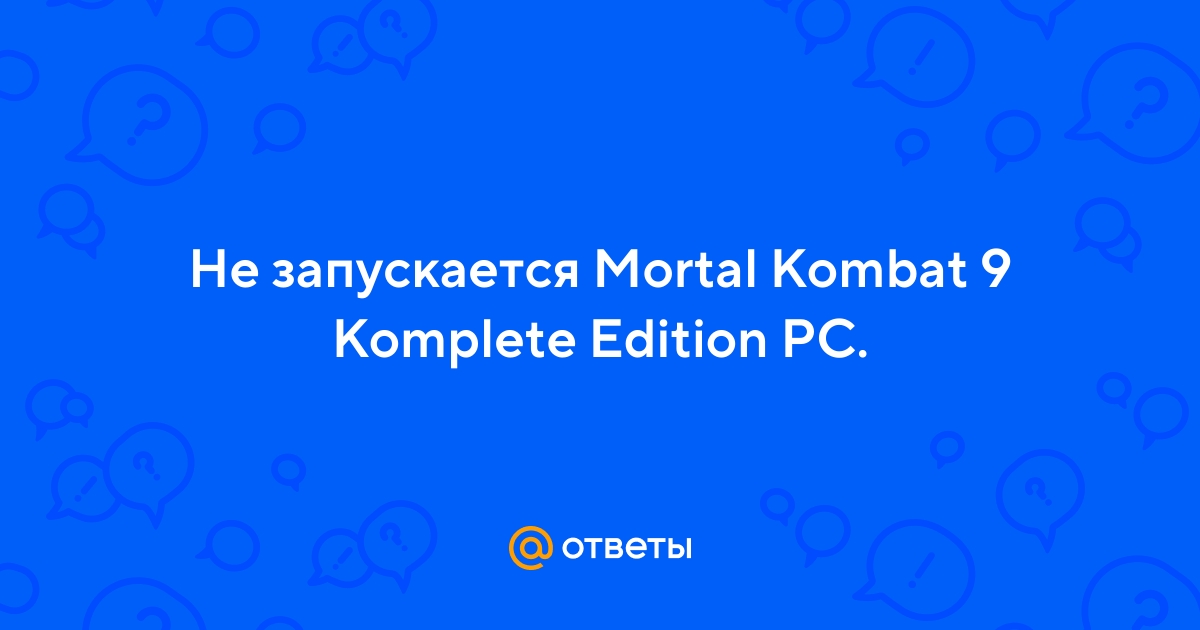 Mortal Kombat X не запускается