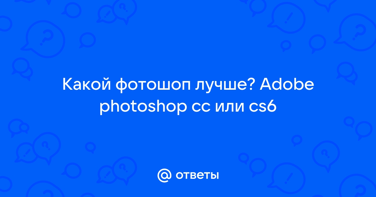 Почему не вставляется картинка в фотошоп