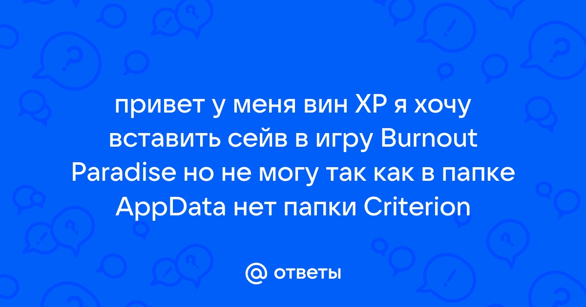 Приложение сейв тайм не работает