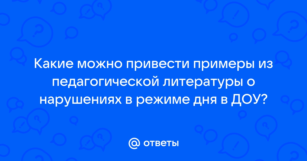 Как правило мы отвечаем в течение одного дня