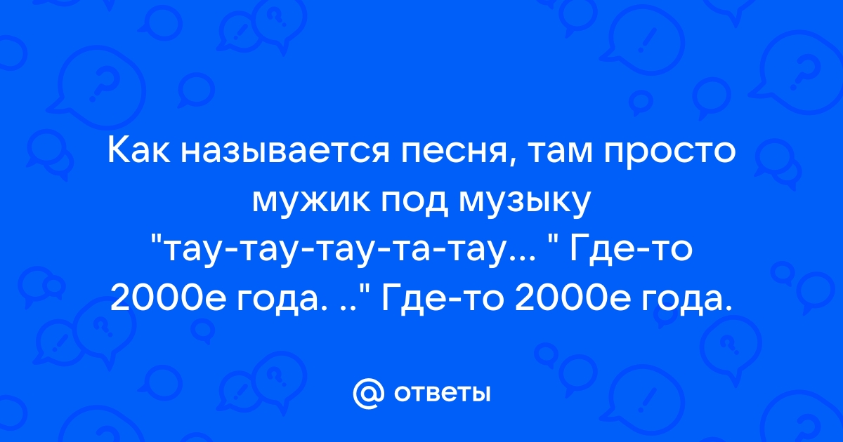 Стоковые фотографии по запросу Мужчина ждет