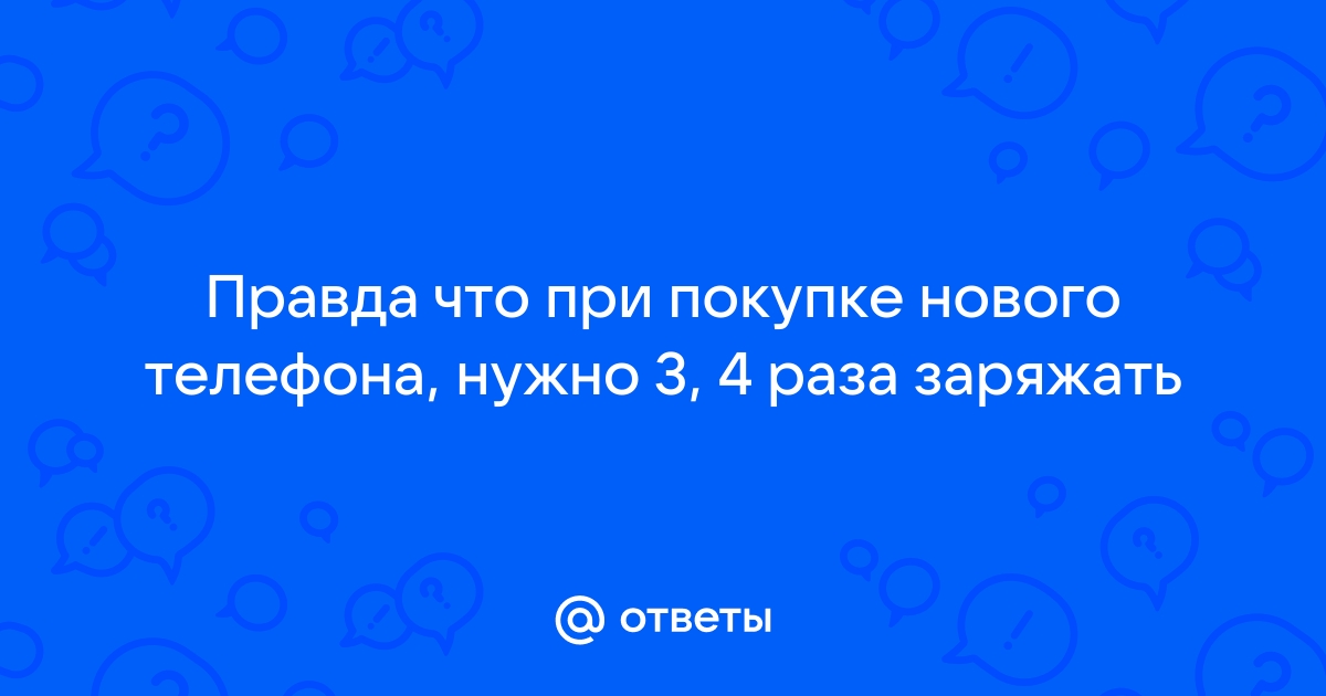 Сделала заказ по телефону а посылку выкупать не хочу