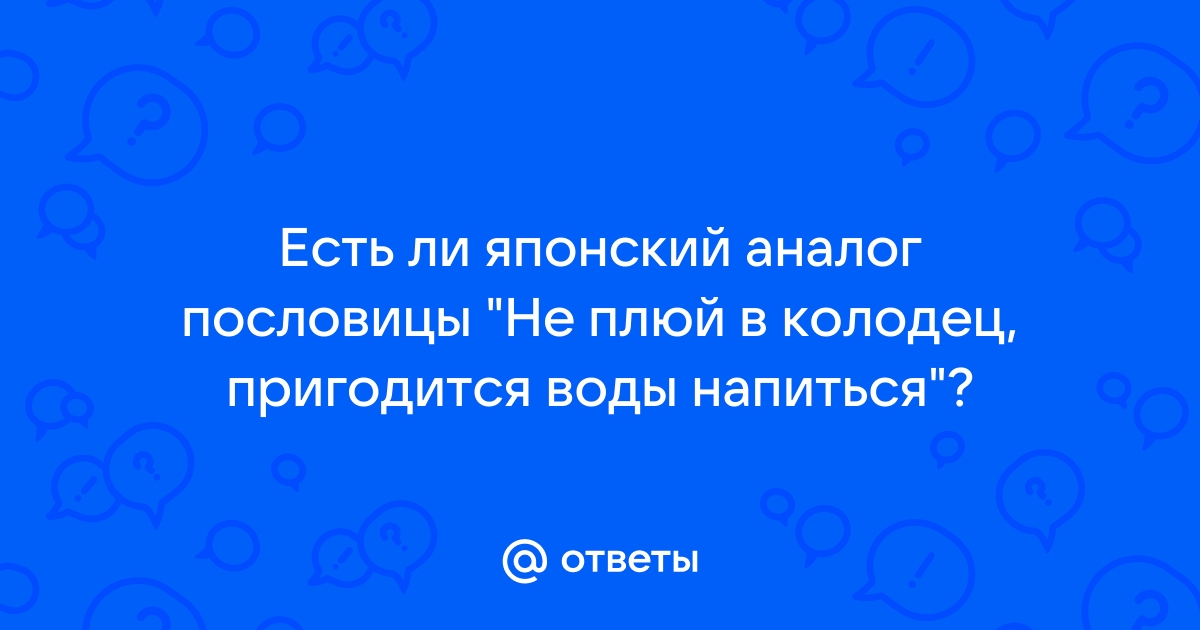 Кто напьется первым картинка ответ