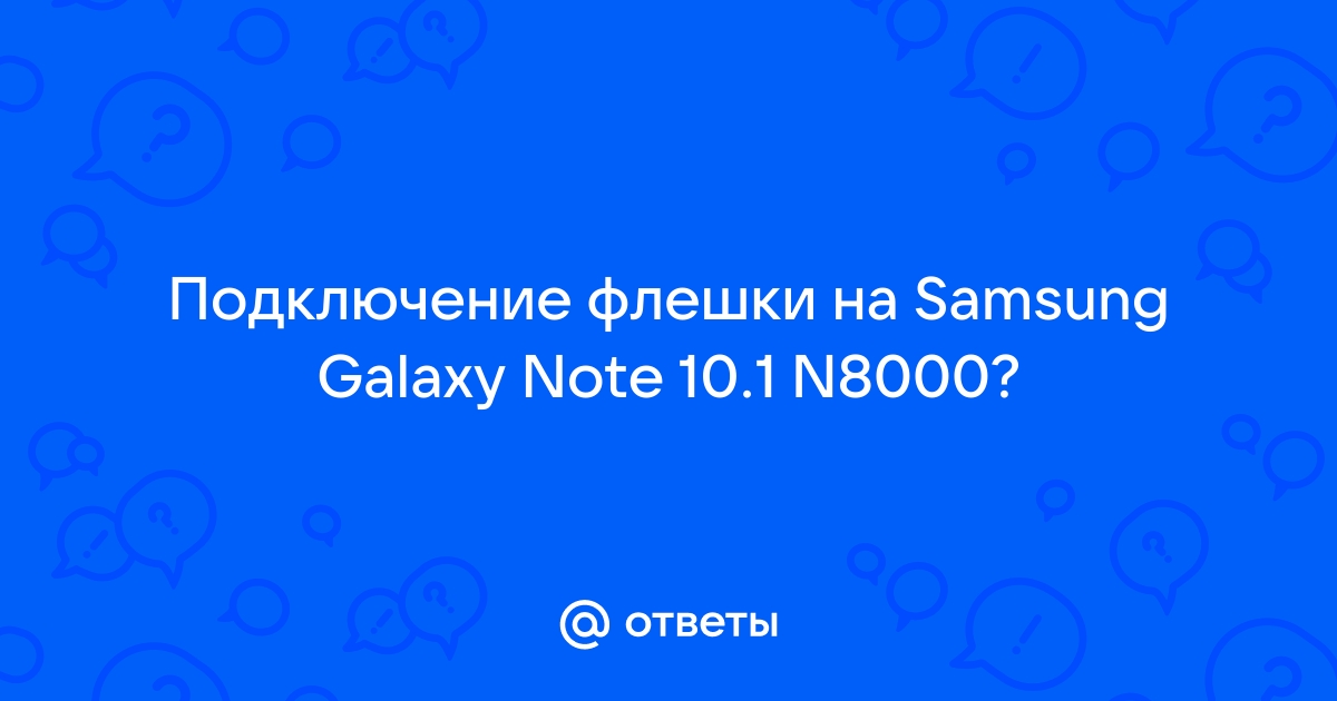 Текущая операция не выполнена возможно из за нехватки памяти samsung мфу