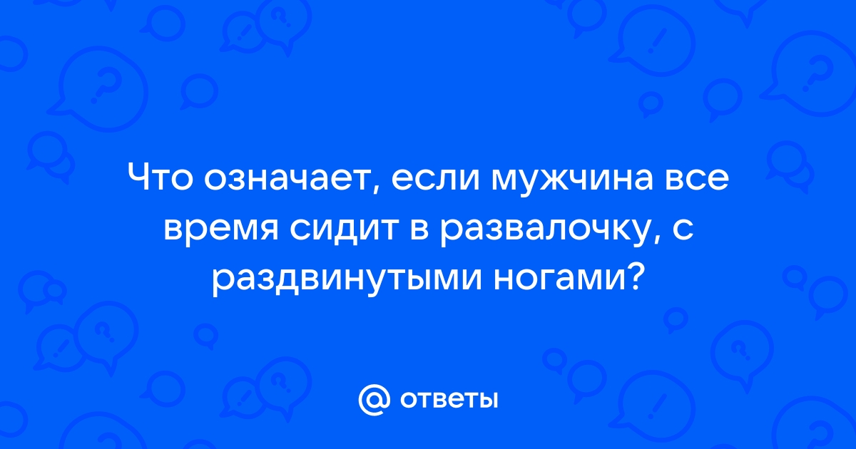 Стюардесса в мини-юбке закрыла багажные полки раздвинутыми ногами: Мир: Путешествия: скупкавладимир.рф