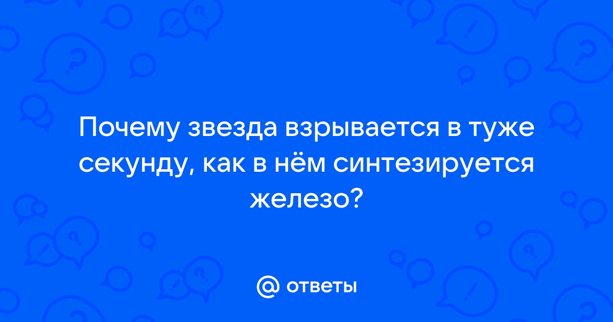 Астрономы описали рекордное количество элементов в составе далекой звезды