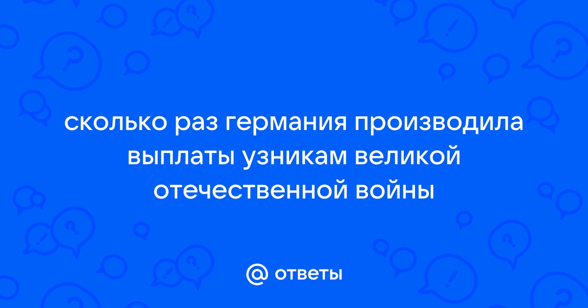 otvet.mail.ru