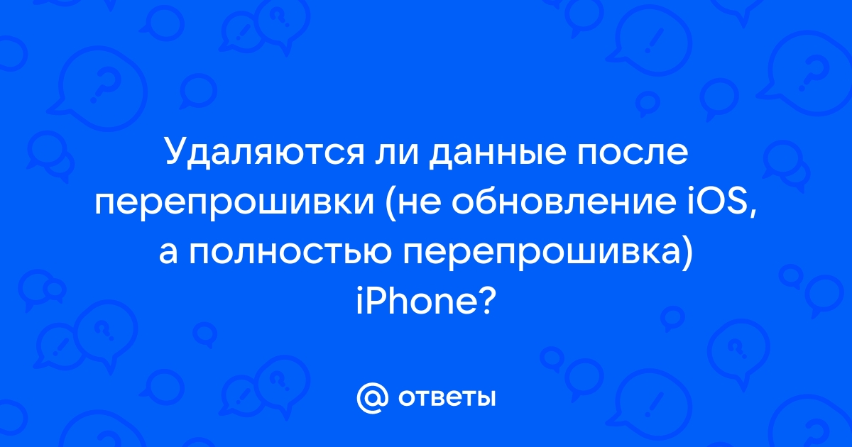 После перепрошивки при касании дисплея смартфона нажатие отображается в другом месте