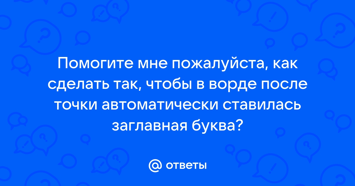 Как привязать картинку или текст к определенной точке в видео