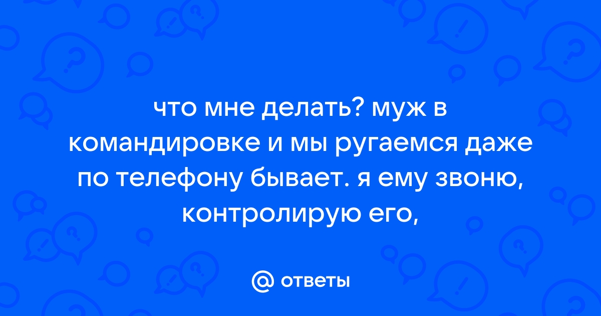 Пока муж в командировке, жена отрывается с любовником на полную катушку