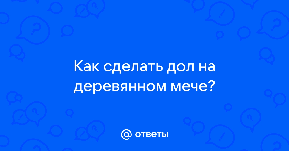 Стиль бэби долл в одежде для женщин: как правильно одеться