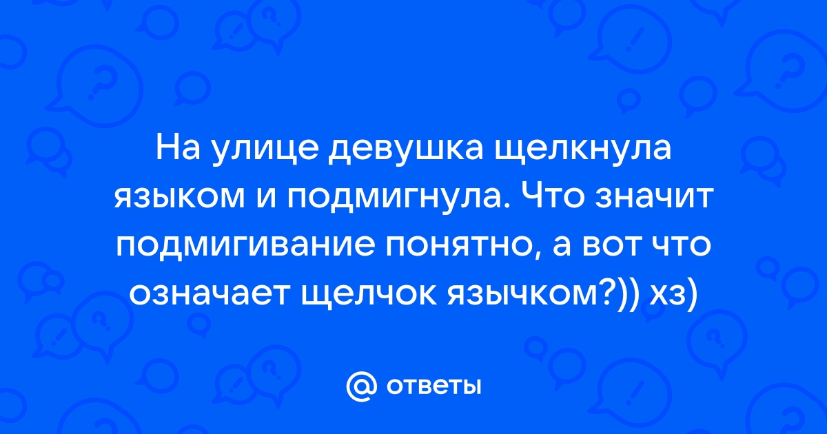 Почему снятся эротические сны