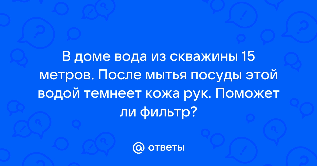 Посинение пальцев рук - причины и признаки, лечение и диагностика