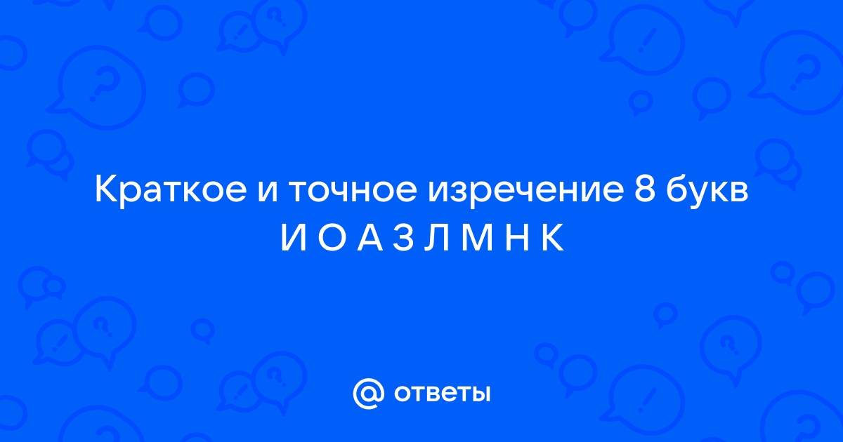 Что такое цитата и, как правильно ее оформить в тексте