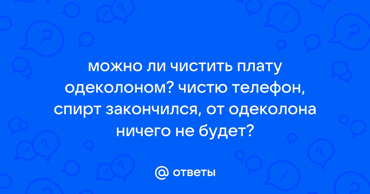 Что будет если не чистить язык фото