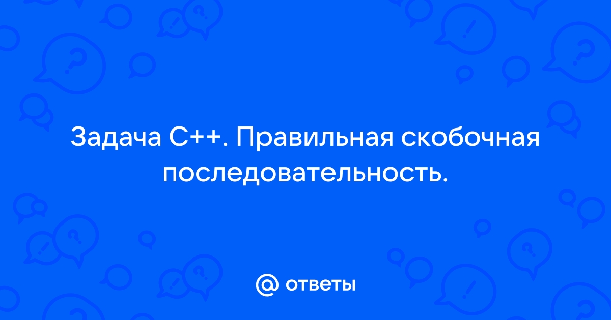 Правильная последовательность воздействия на покупателя с помощью формулы aida