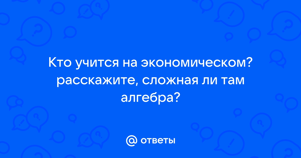 Тест управление проектами с ответами 65 вопросов