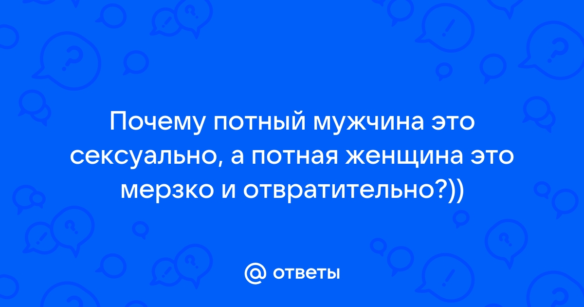 Стоковые фотографии по запросу Потливость женщина