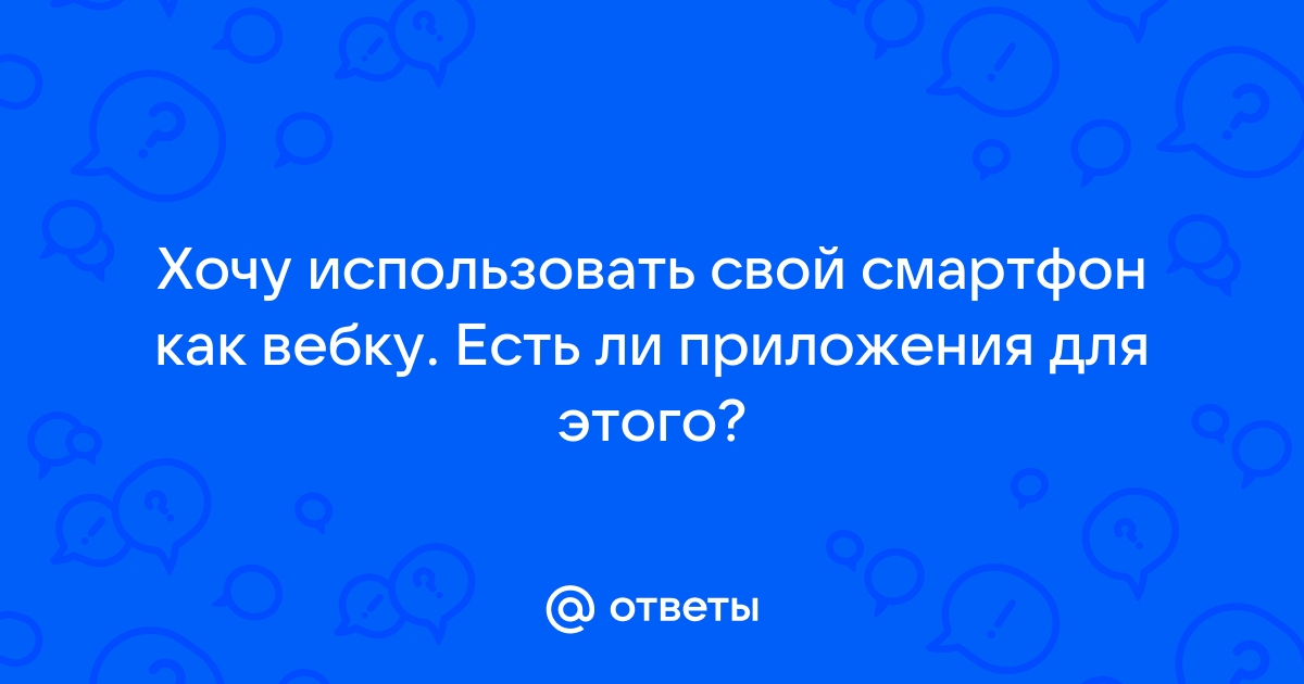 Как узнать на чем написано приложение