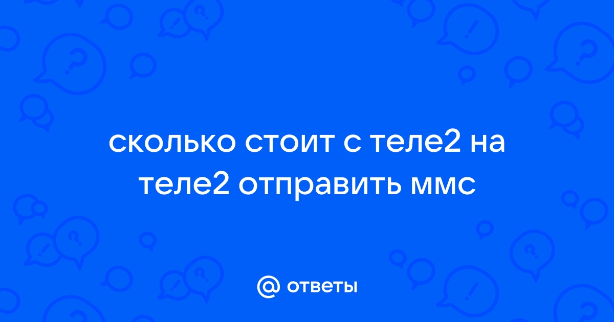 Почему тормозит маркет теле2