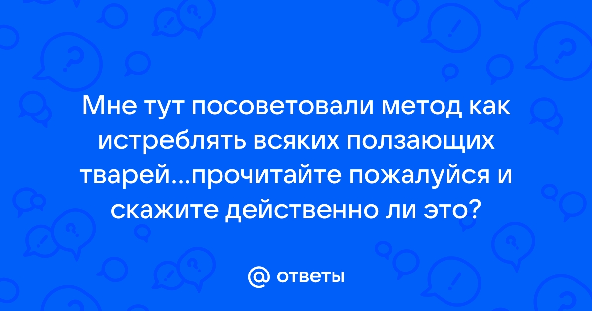 Закончи предложения я хочу тебе рассказать о том как где какая почему что