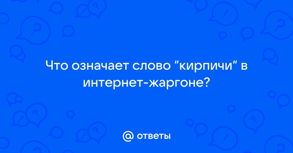 Что обозначает слово кэш в финансах