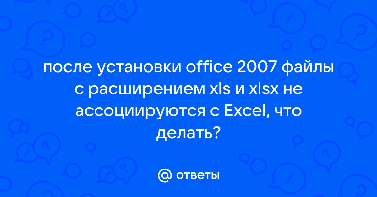 Управление кампаниями с помощью xls xlsx при обработке файла обнаружены ошибки