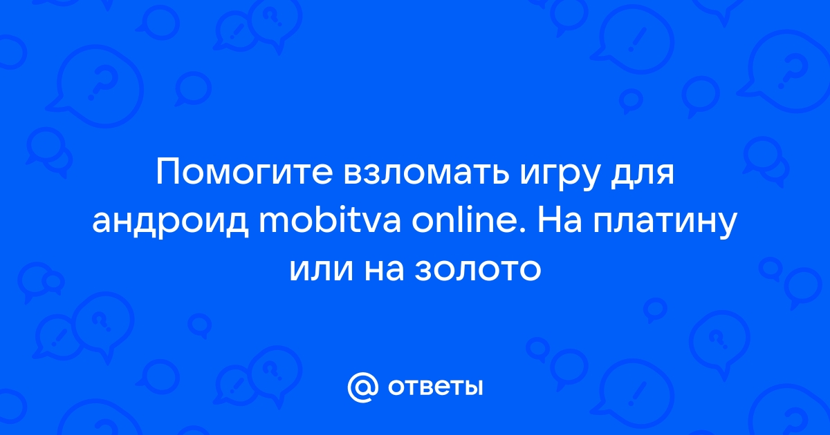 Приложение tabou алмазы как заработать