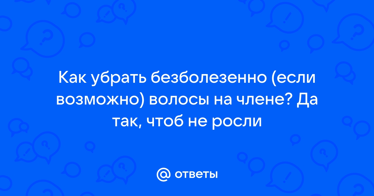 Ответы на вопросы по ценам