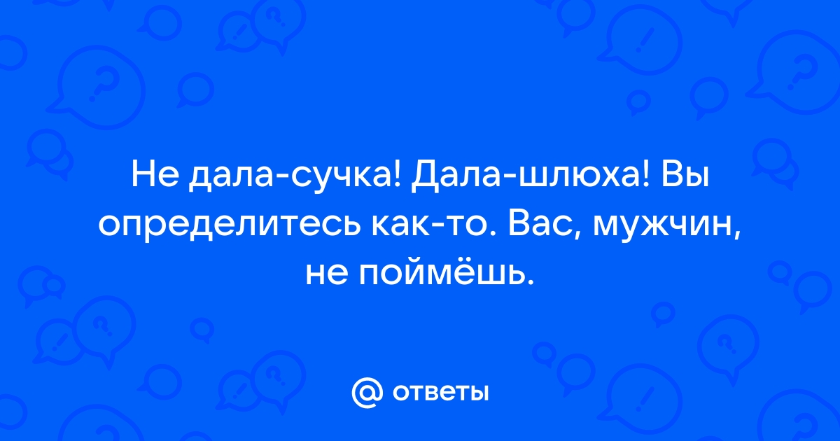 стишки непристойные :: Все дни ноября 