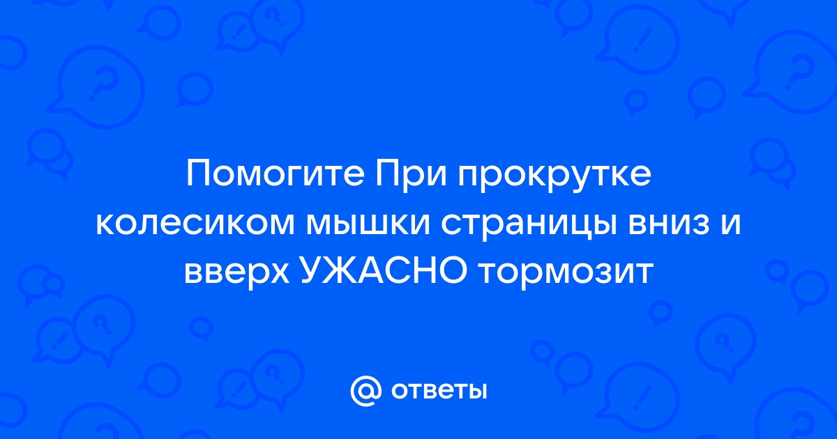 Поверни слово по образцу паек мышка