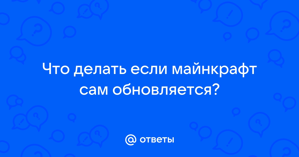 Часто задаваемые вопросы о Minecraft Marketplace