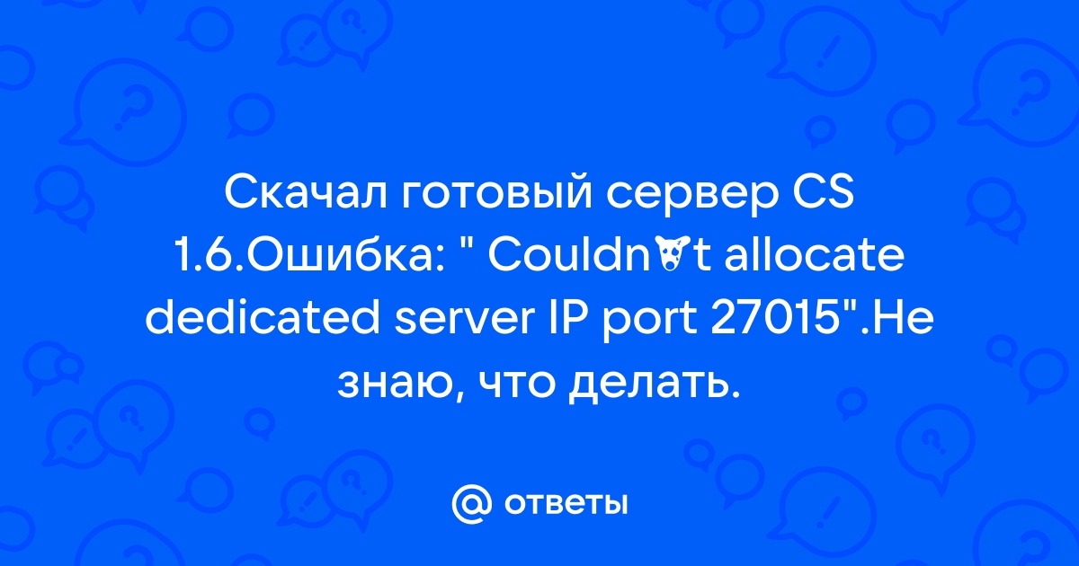 1c сервер не существует или отсутствует доступ