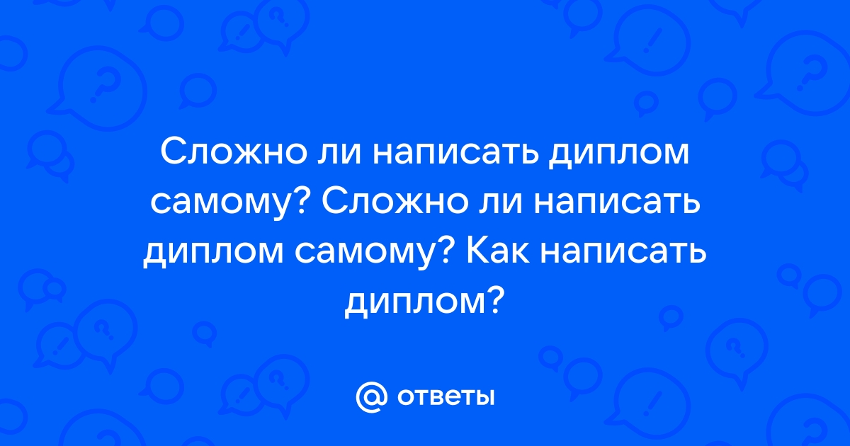 Можно ли на карте написать другое имя