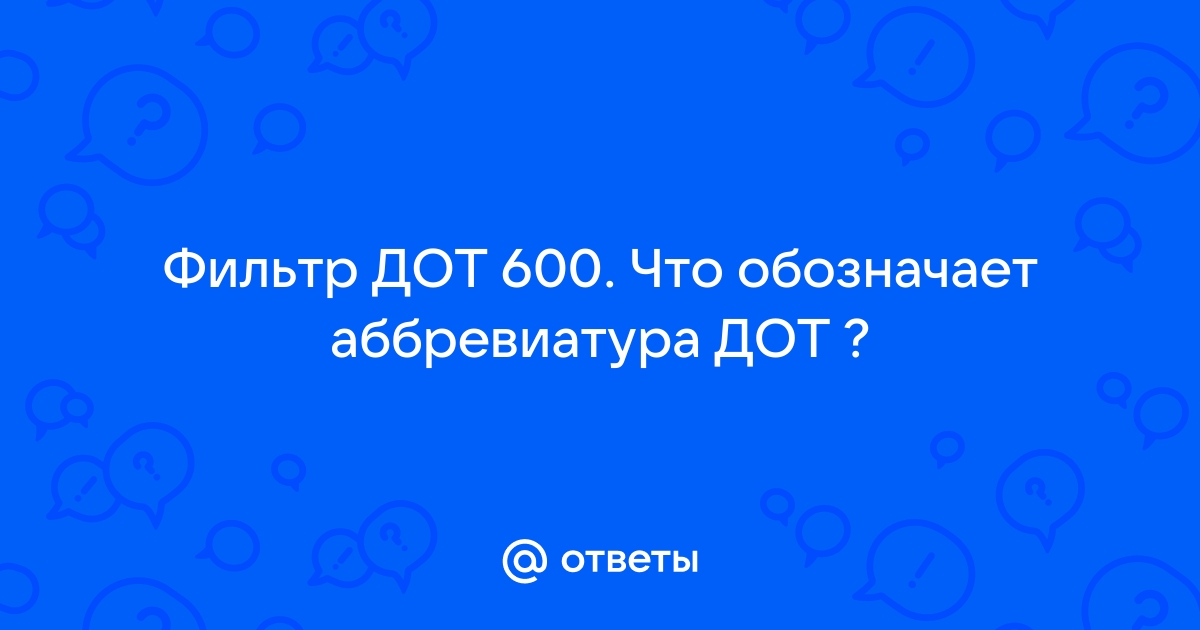 Тестирование дот ком ответы на вопросы