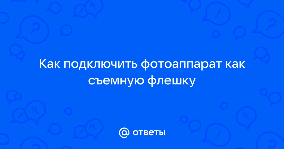 Внешний жесткий диск не определяется на компьютере! - |Kiev Data Recovery| 