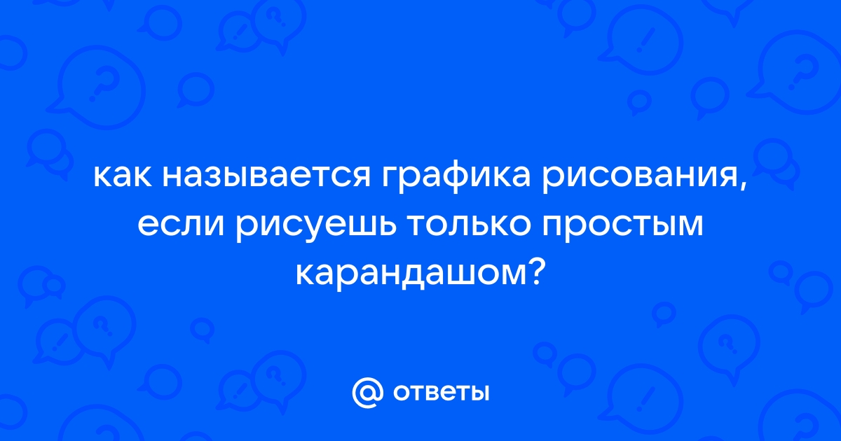 Дайте самый полный ответ компьютер это