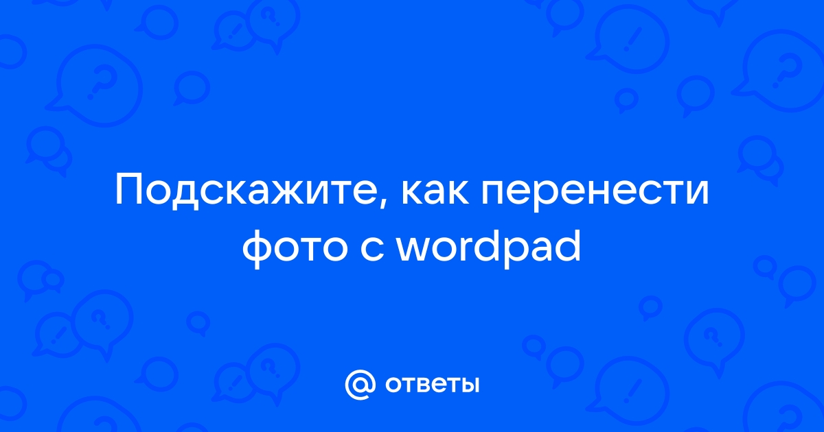 Вернуть четкость фото онлайн