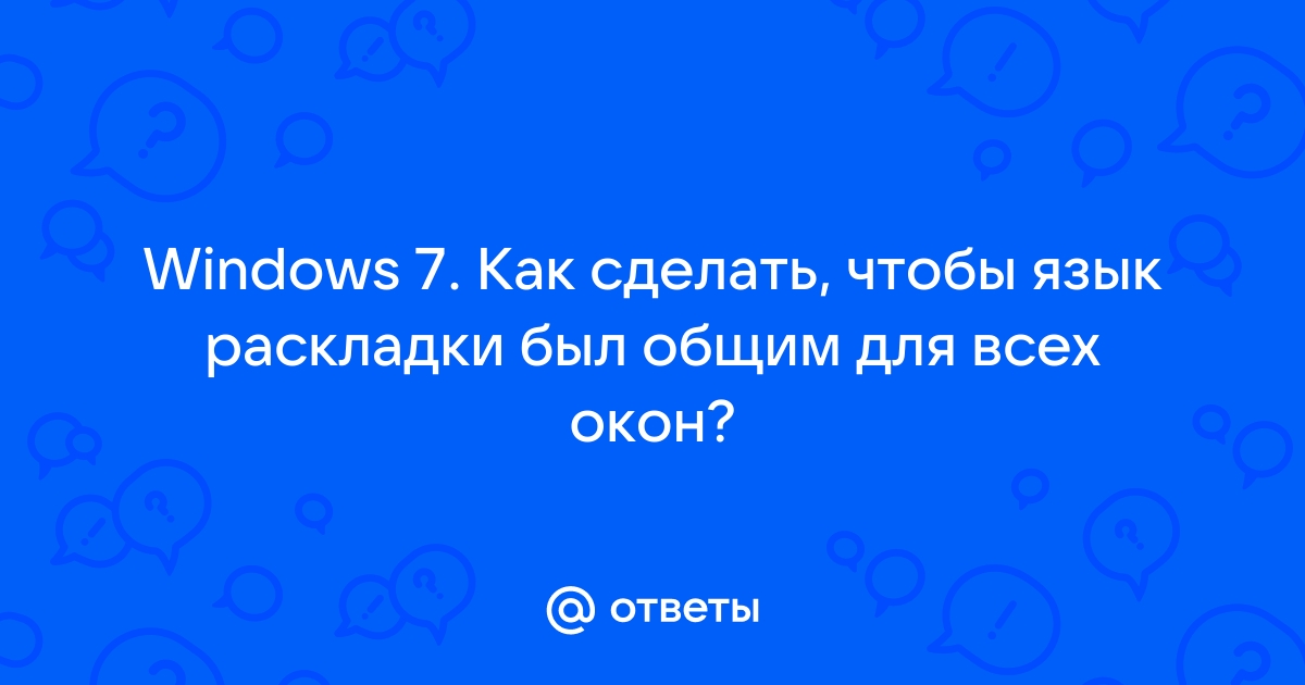 На каком языке написан windows