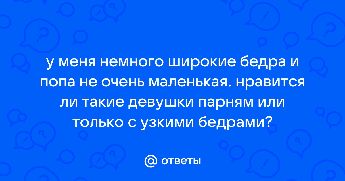 Строение ягодичных мышц по фото и схемам