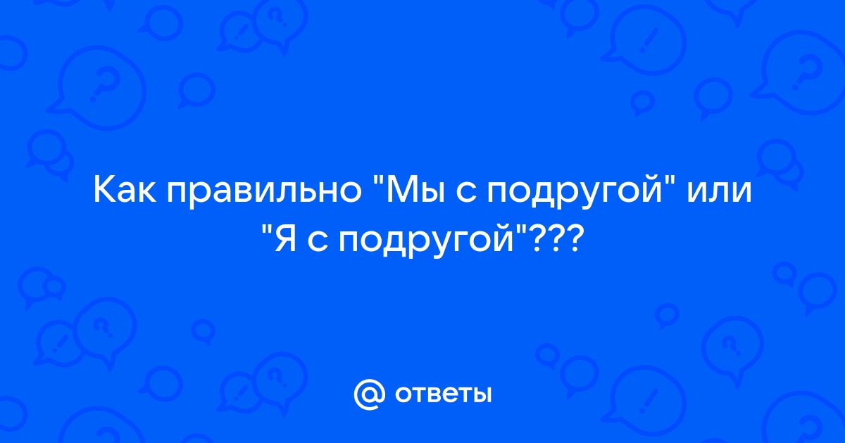 Ласкаю анус своей подруги когда её трахаю