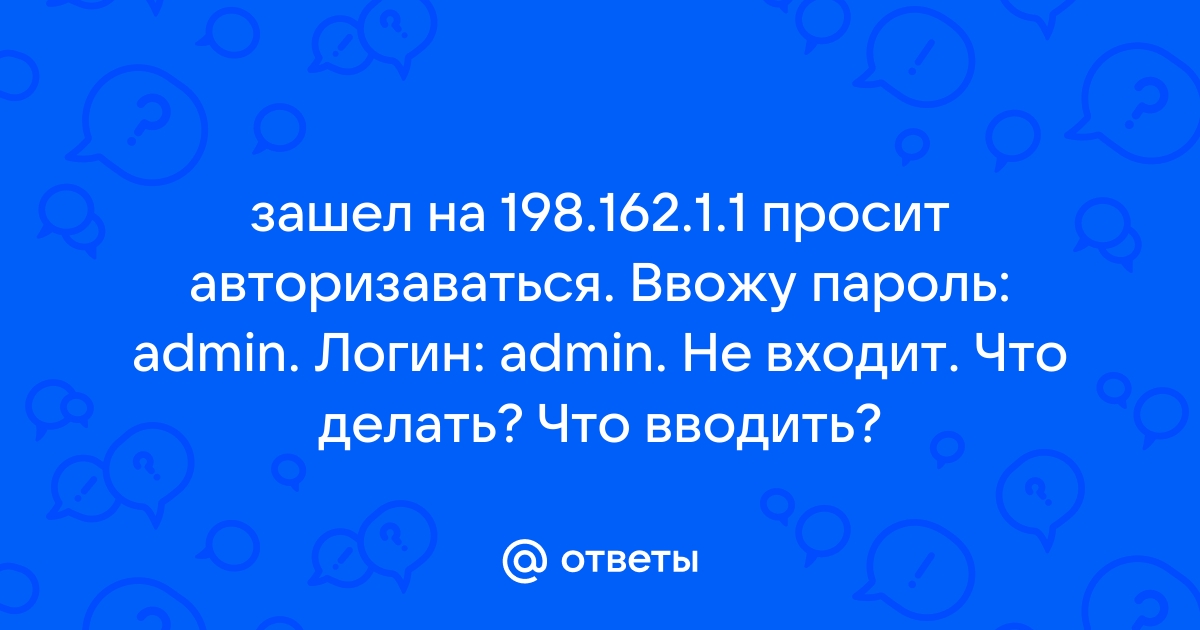 Яндекс почта постоянно просит пароль после закрытия гугл хрома