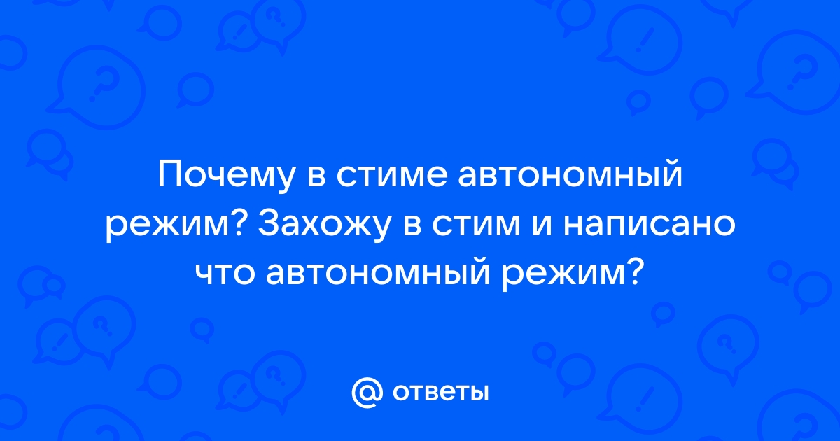 Почему читы скачиваются файлом